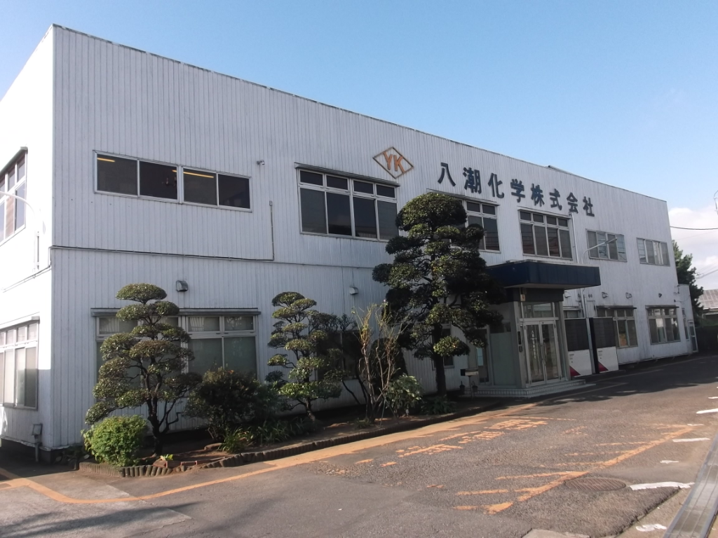 八潮化学 株式会社 (茨城県守谷市/守谷駅/搬入・搬出・会場設営)_1